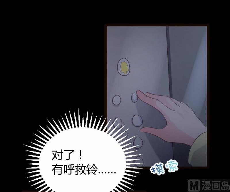 第64话-第64话
