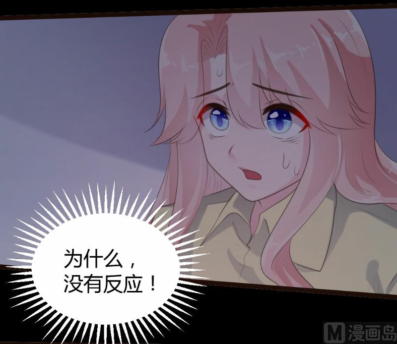 第64话-第64话