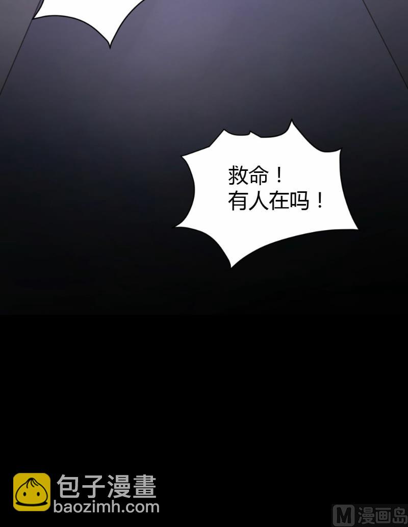 第64话-第64话
