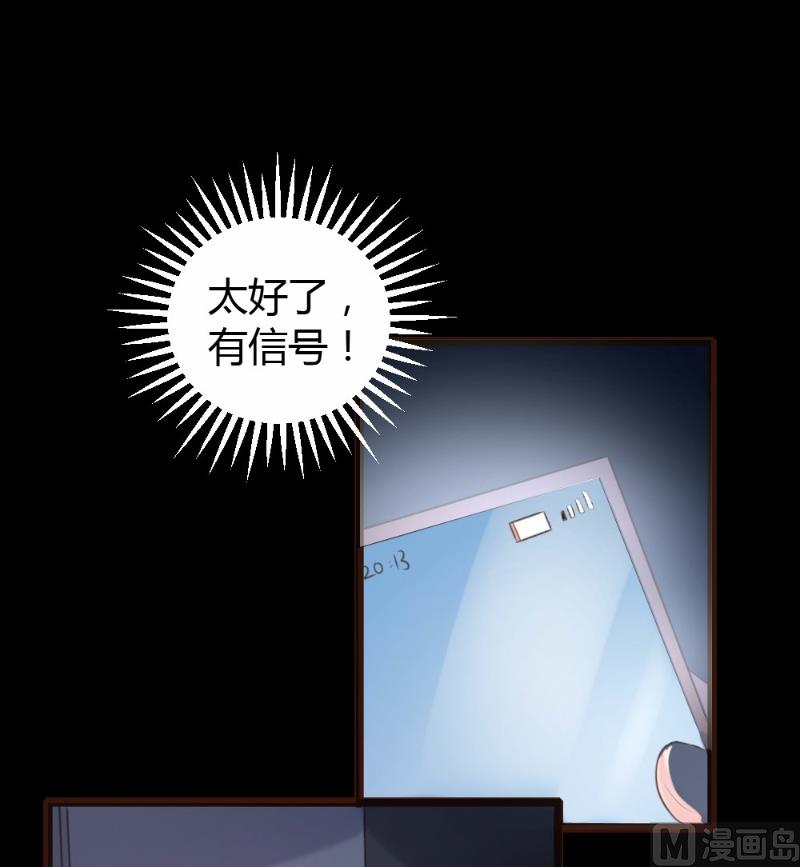 第64话-第64话