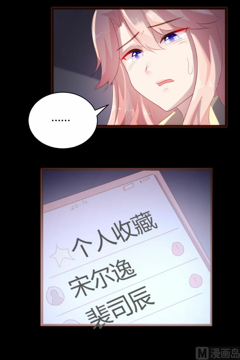 第64话-第64话