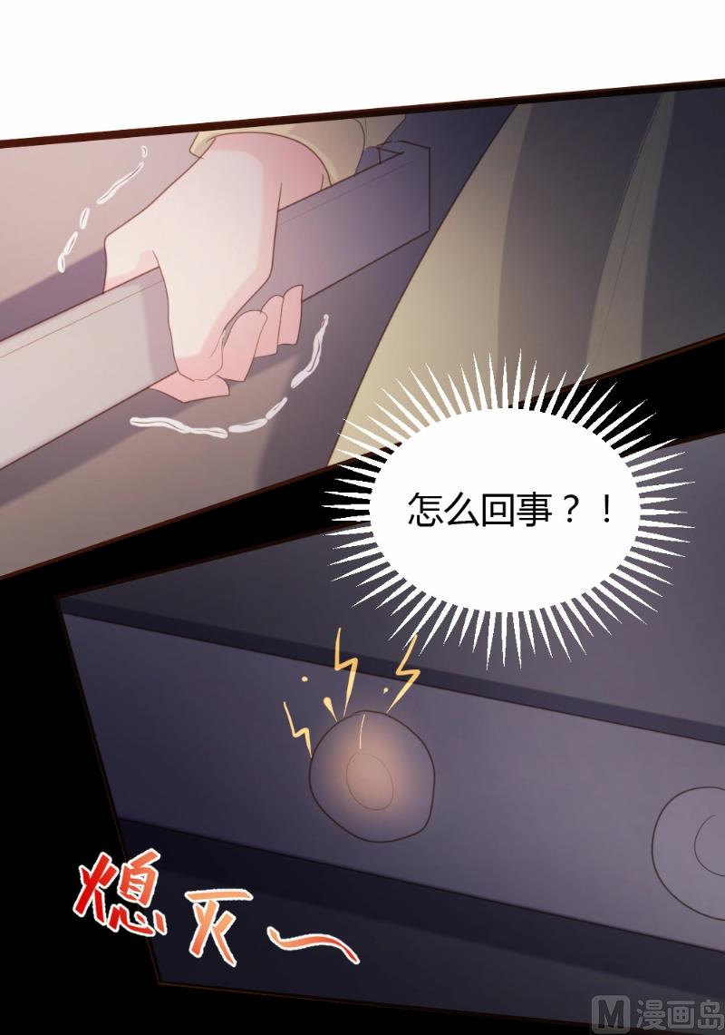 第64话-第64话