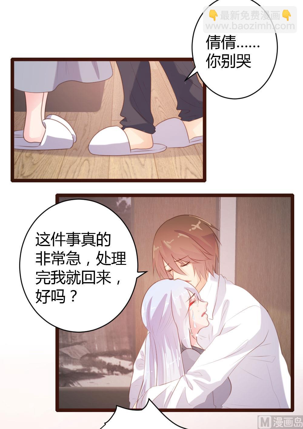 第66话-第66话