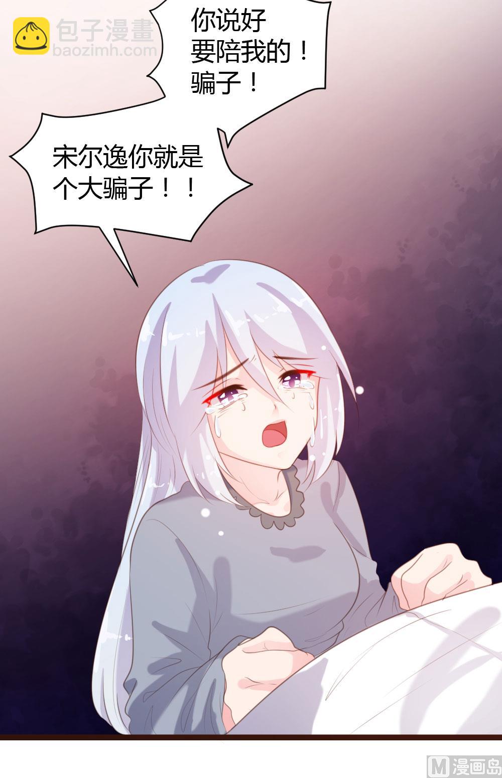 第66话-第66话