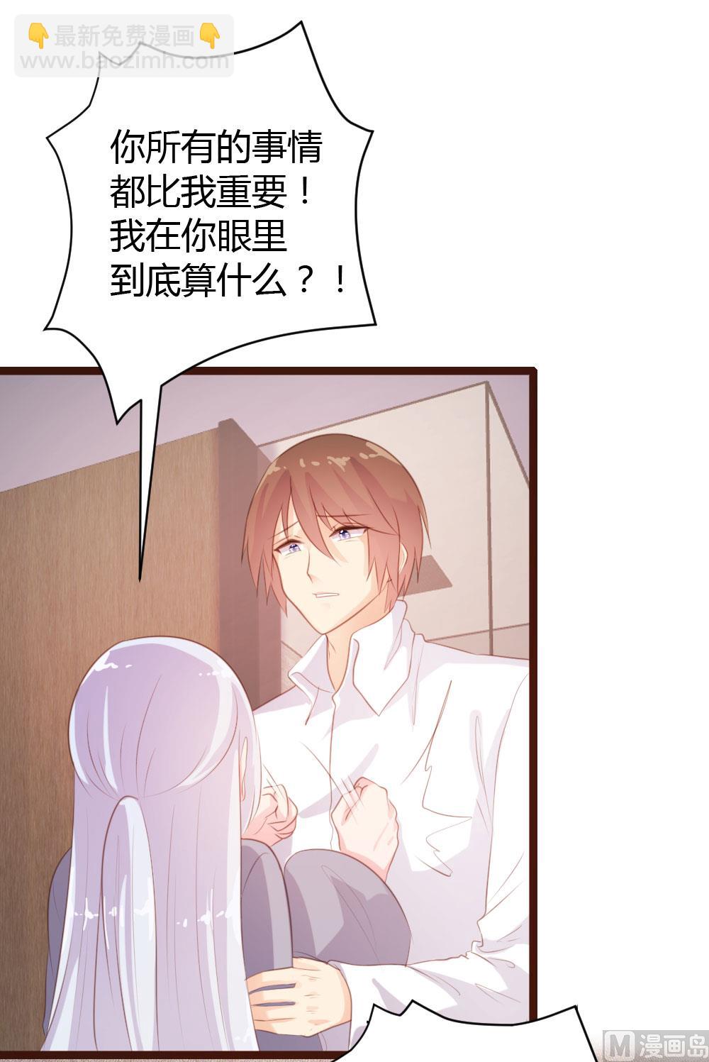第66话-第66话
