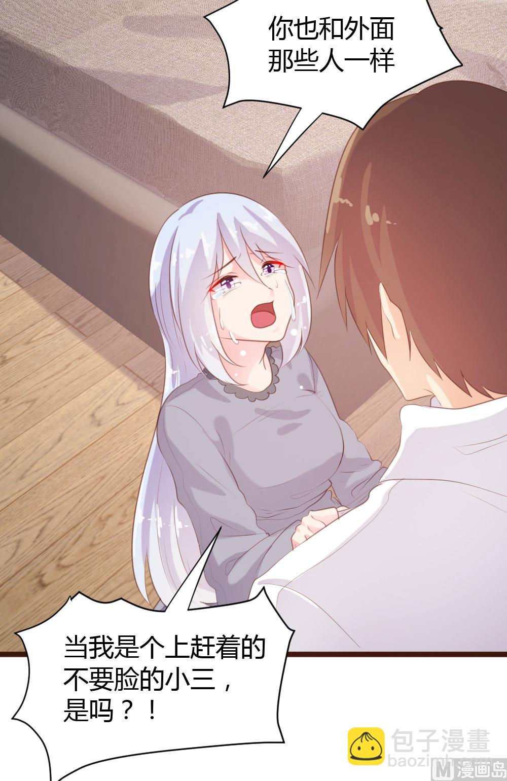 第66话-第66话