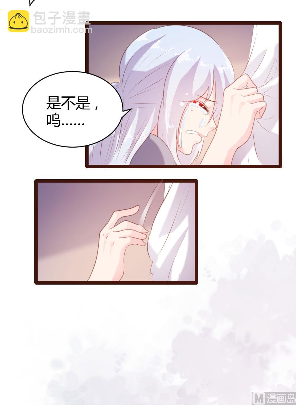 第66话-第66话