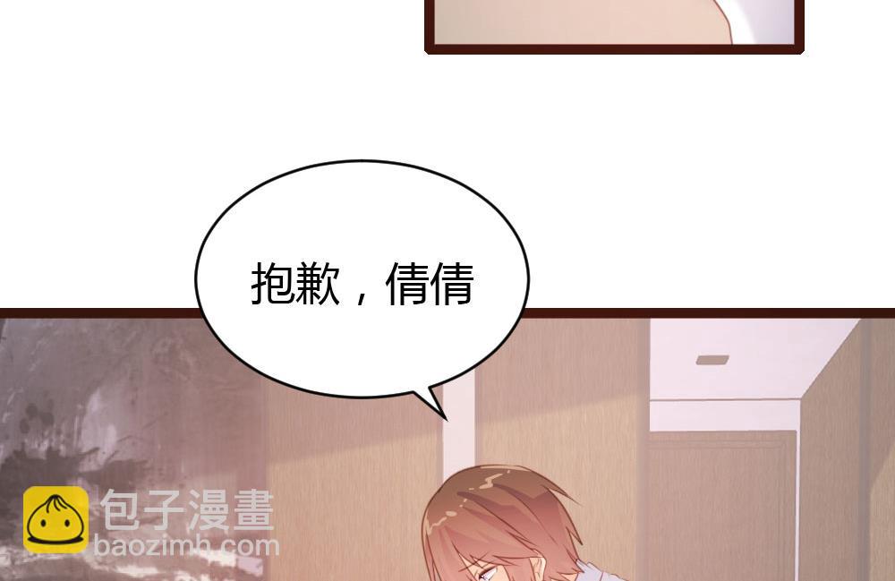 第66话-第66话