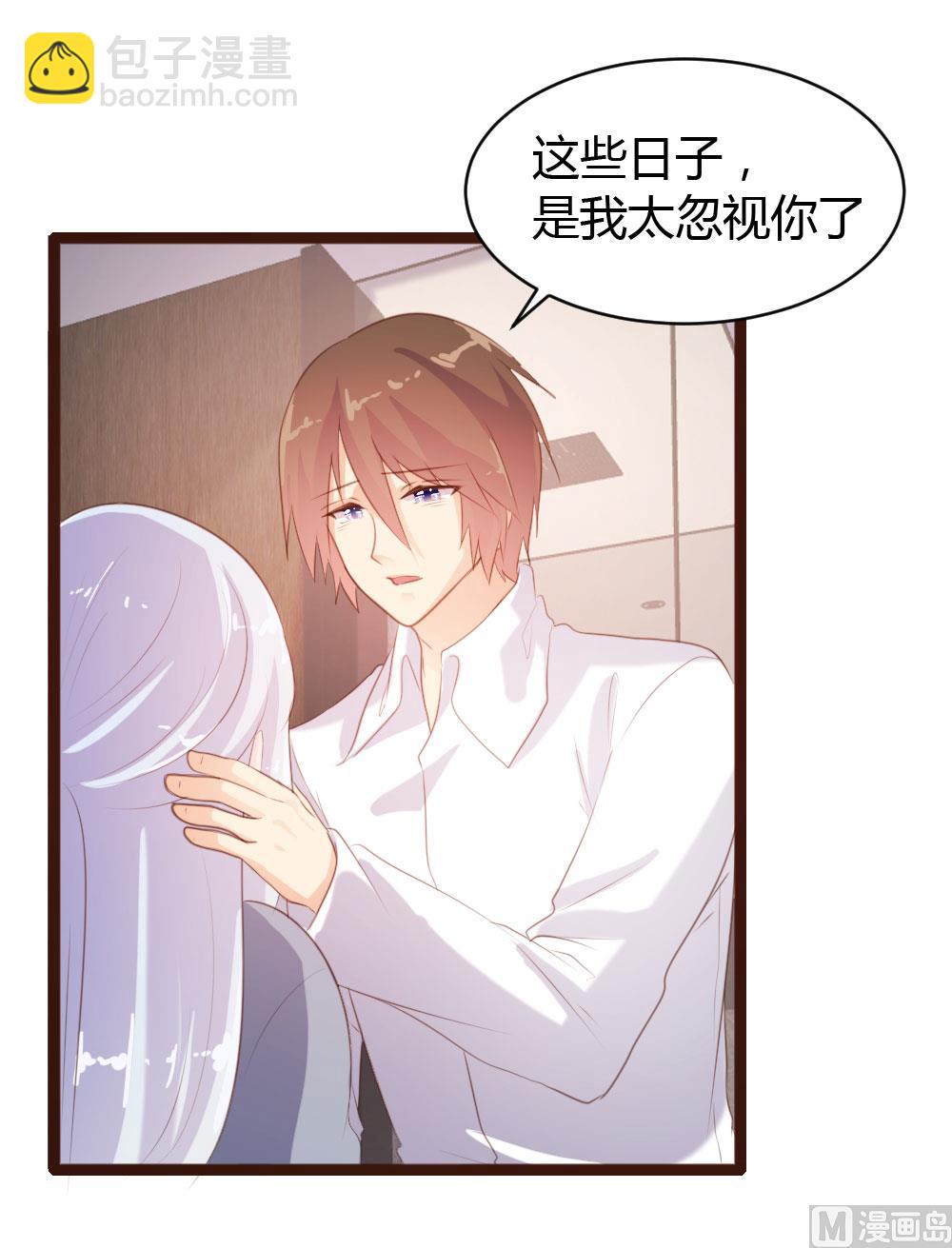 第66话-第66话
