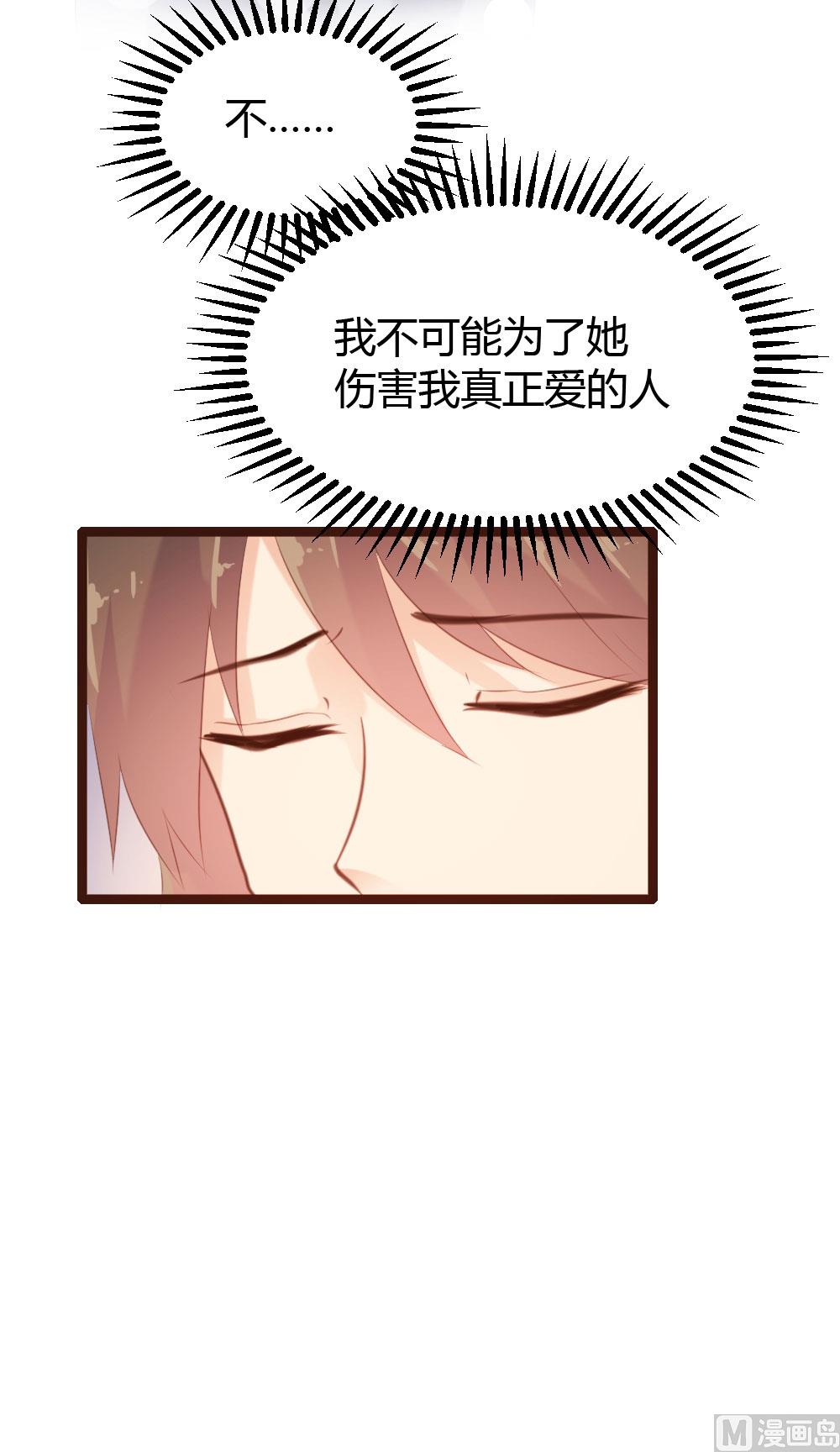 第66话-第66话