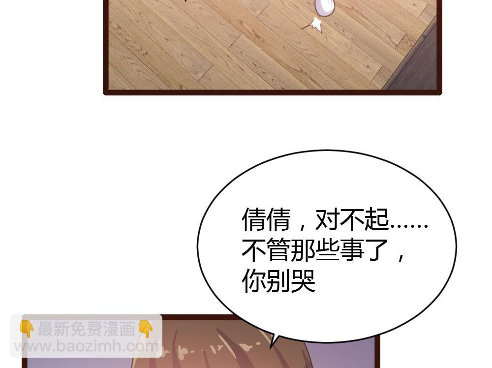 第66话-第66话