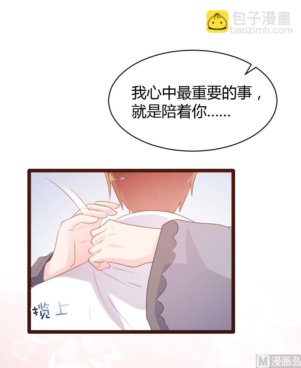 第66话-第66话