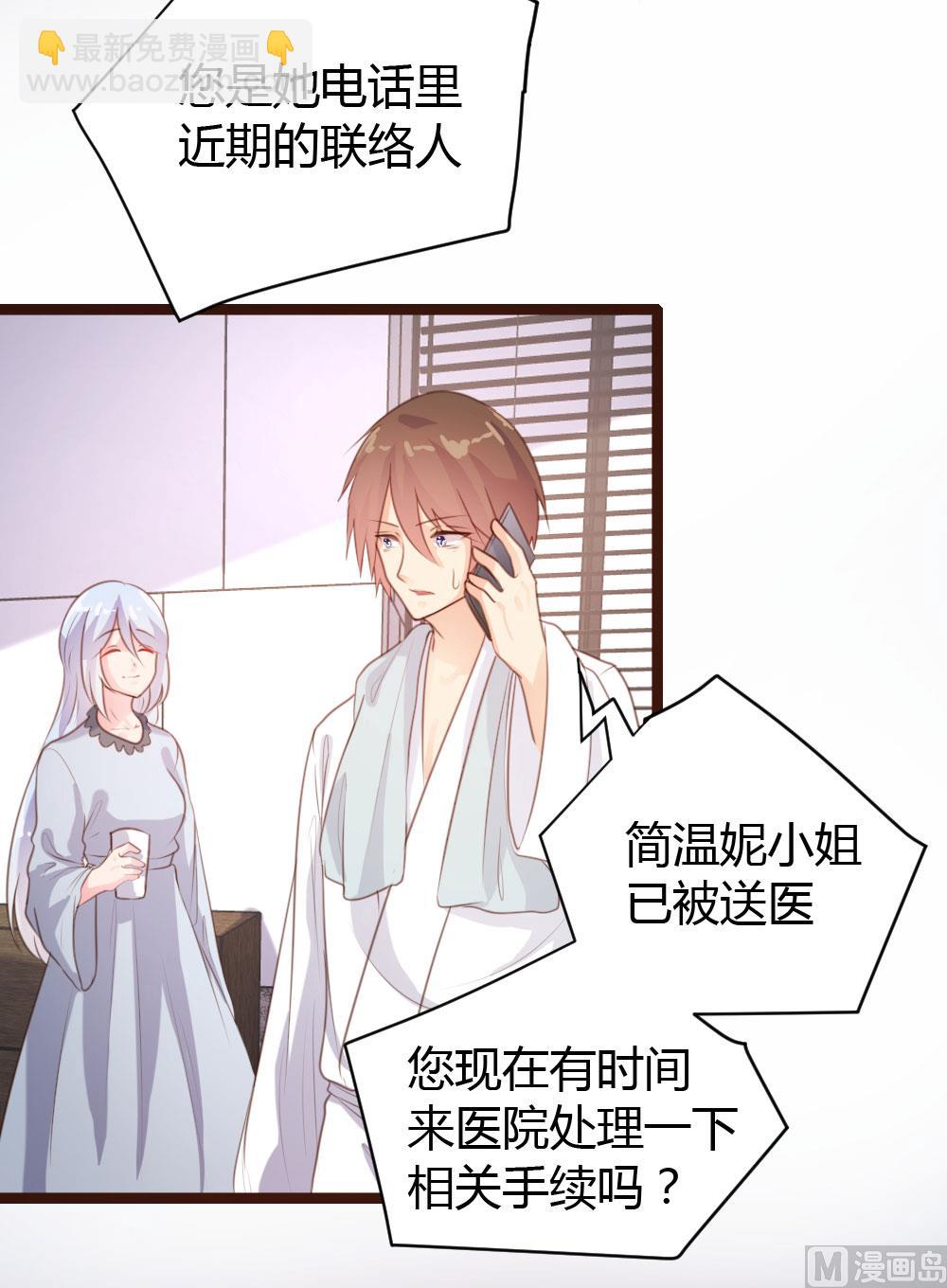 第66话-第66话