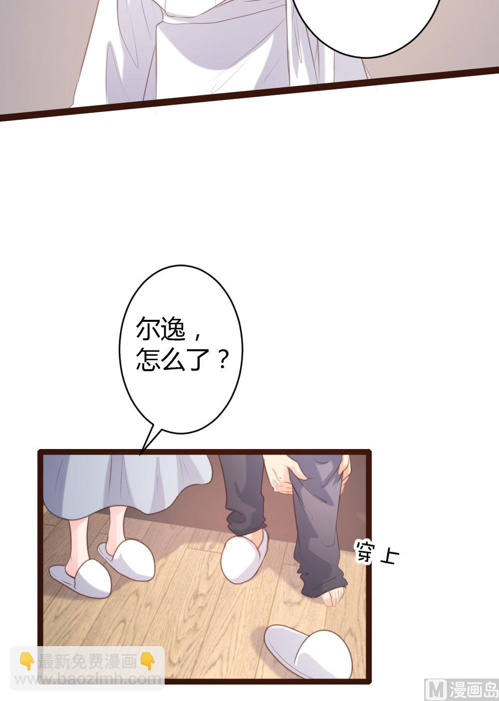 第66话-第66话