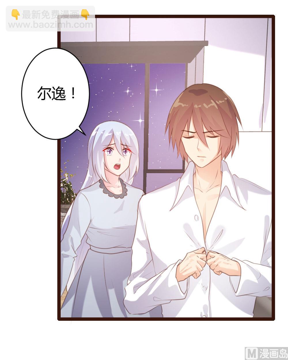 第66话-第66话
