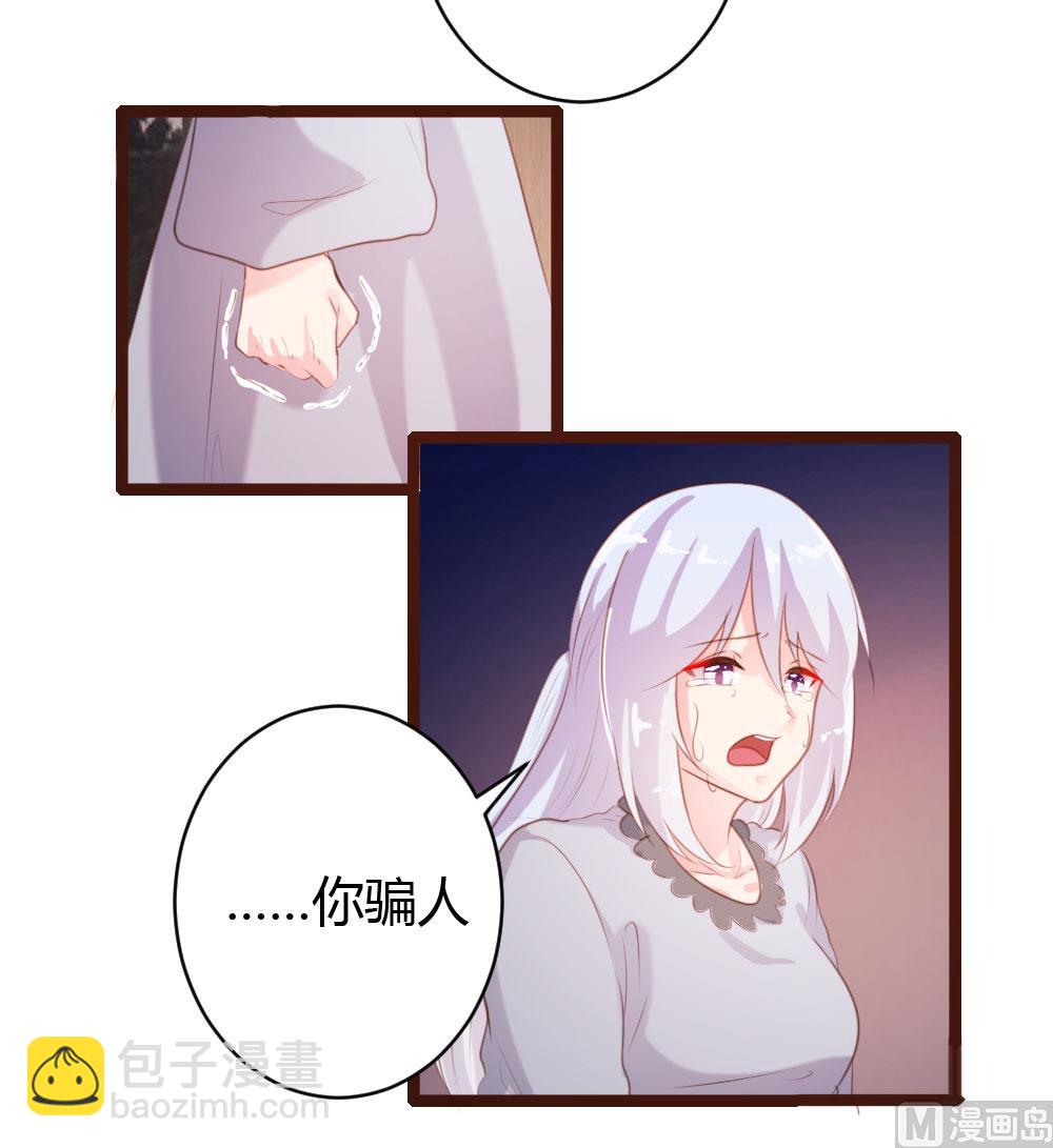第66话-第66话