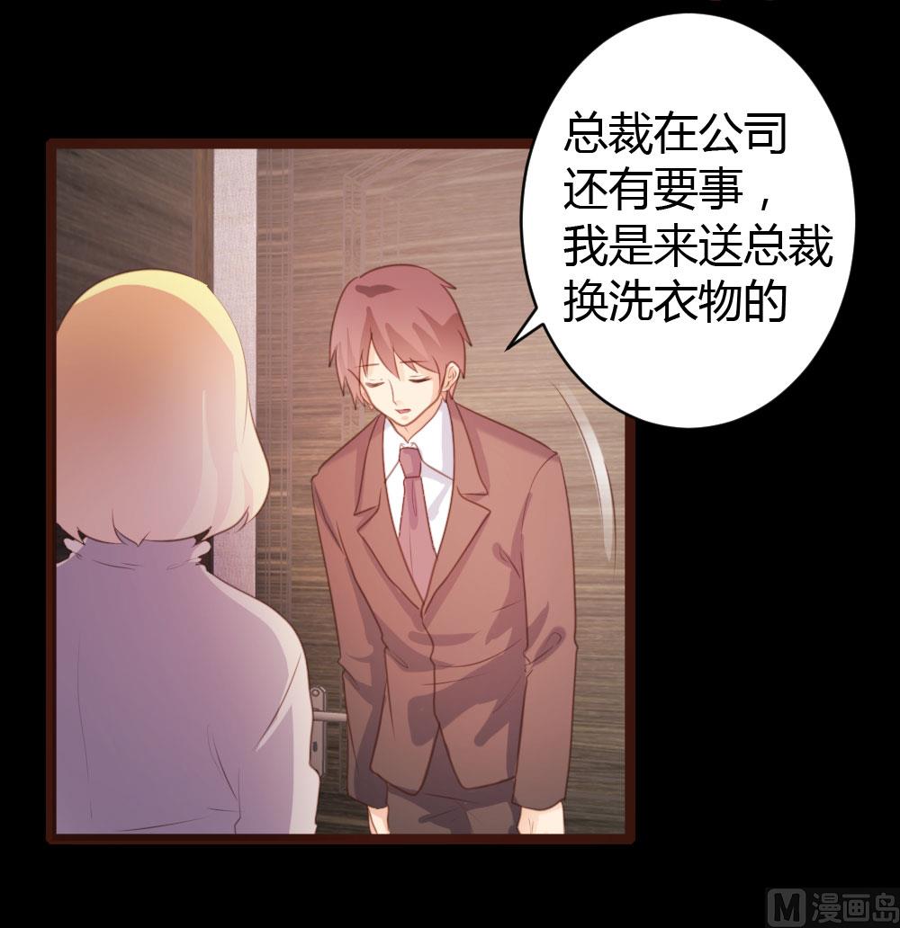 第68话-第68话