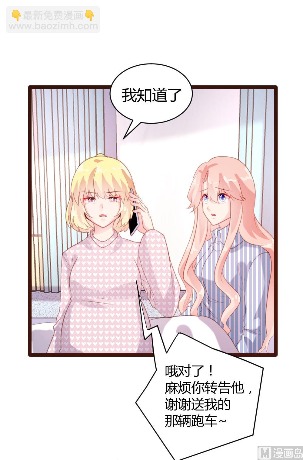 第68话-第68话