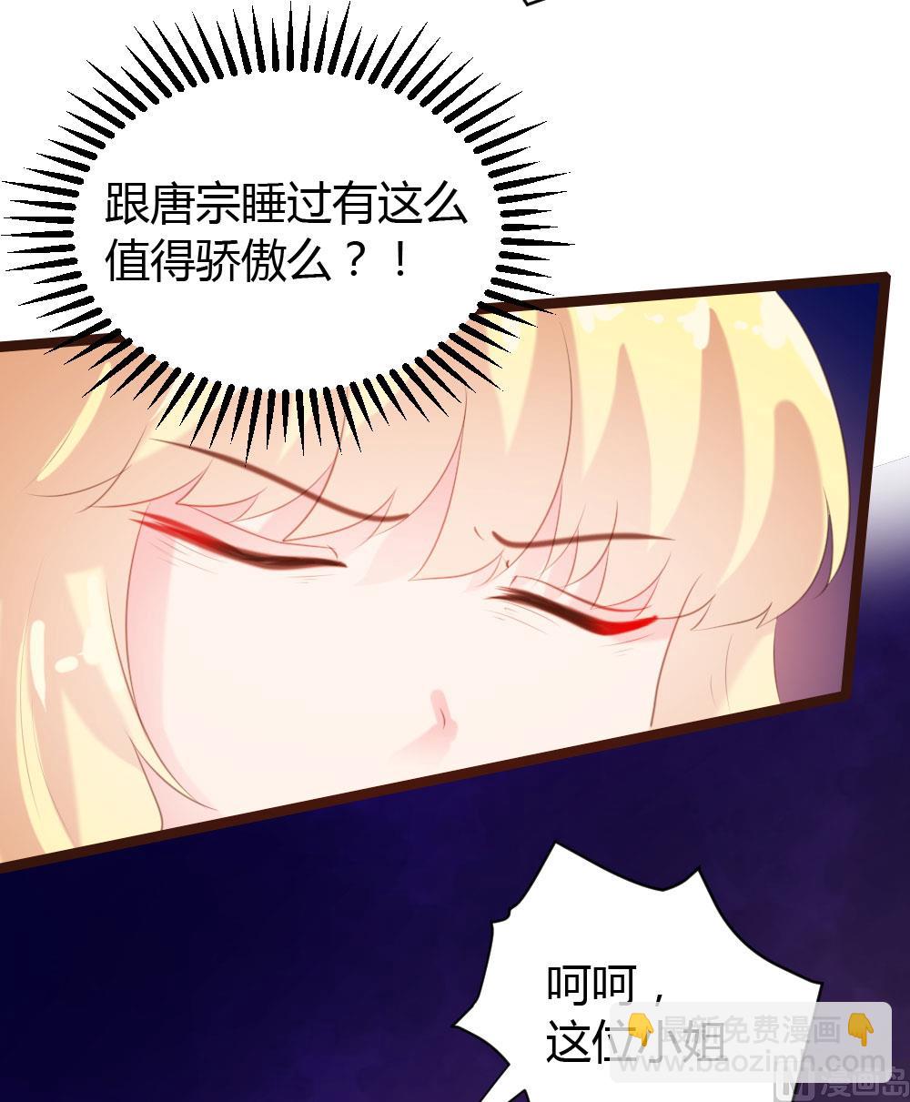第68话-第68话