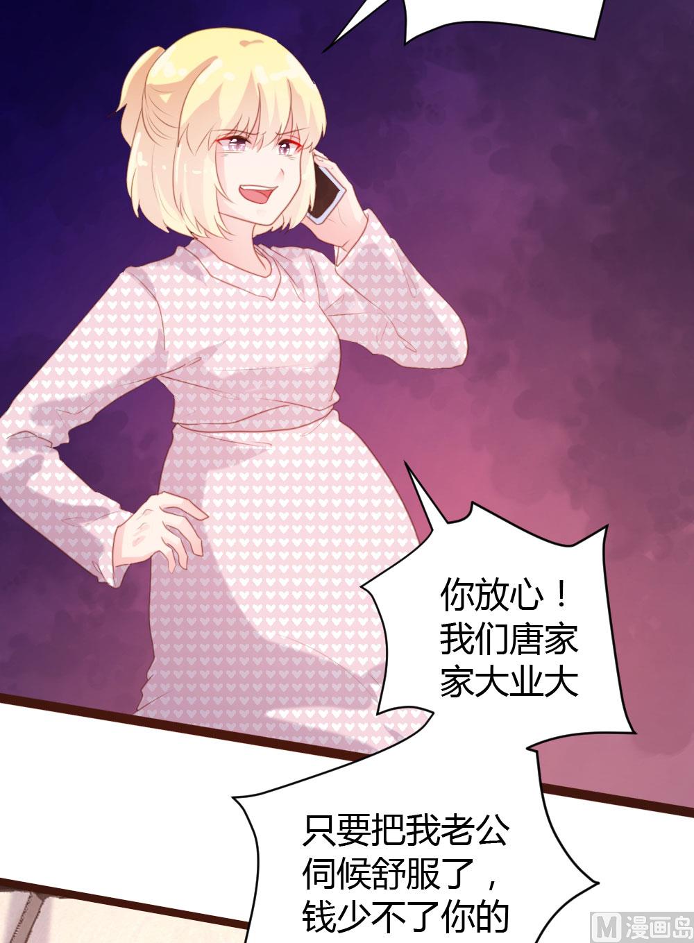 第68话-第68话