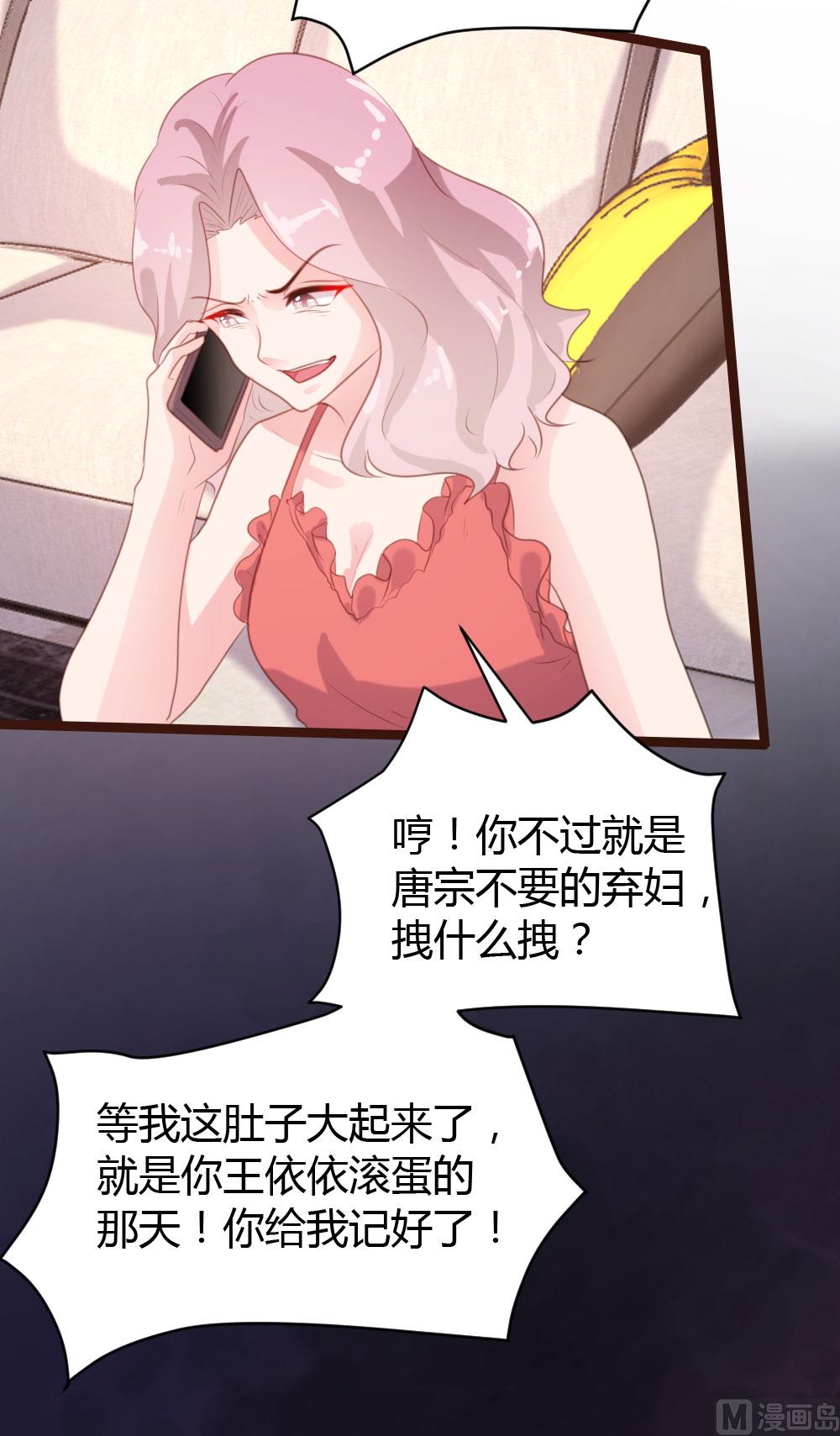 第68话-第68话