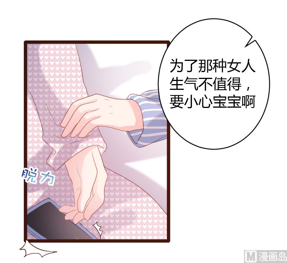 第68话-第68话