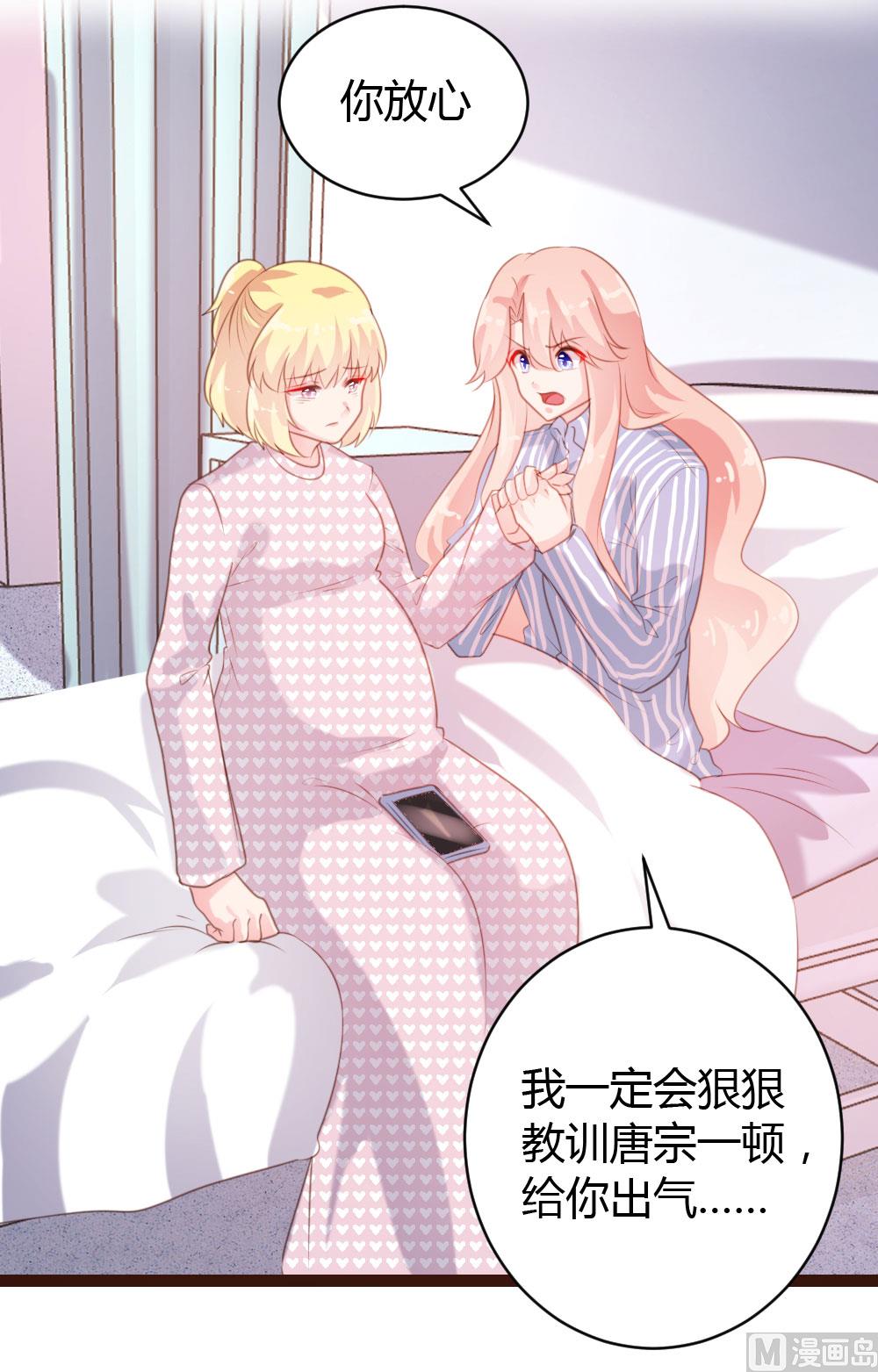 第68话-第68话