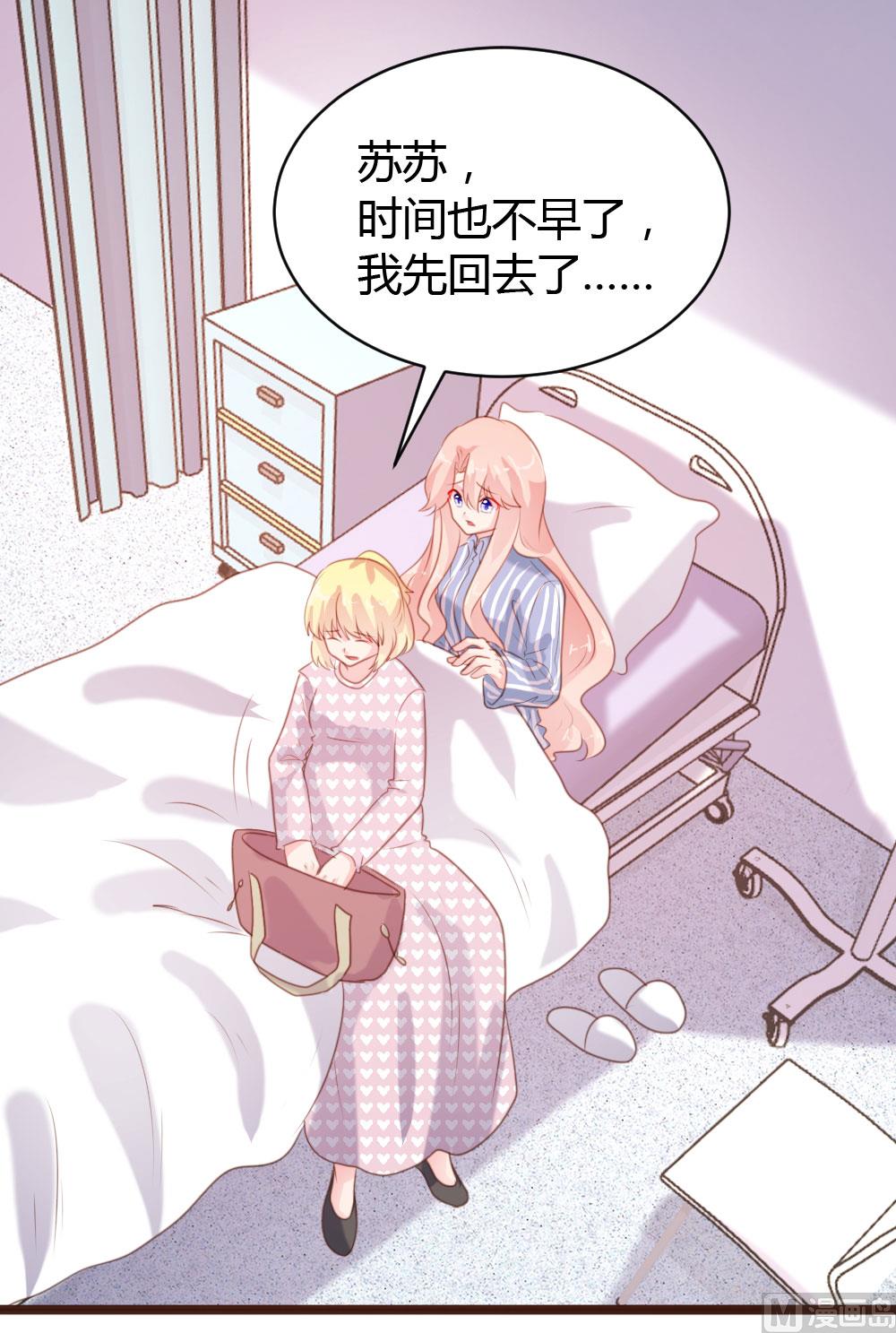 第68话-第68话