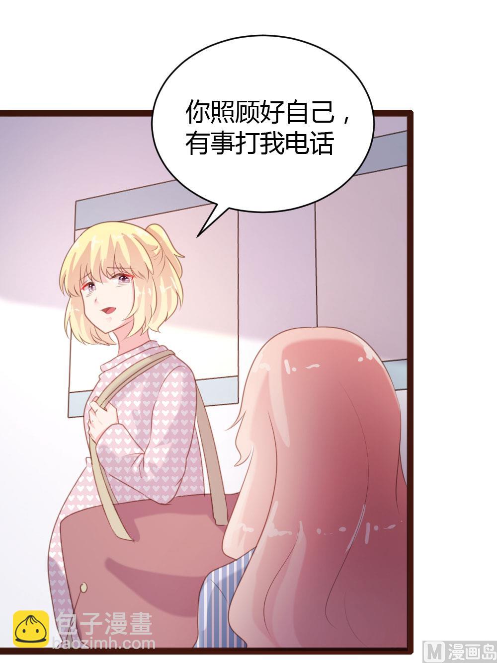 第68话-第68话
