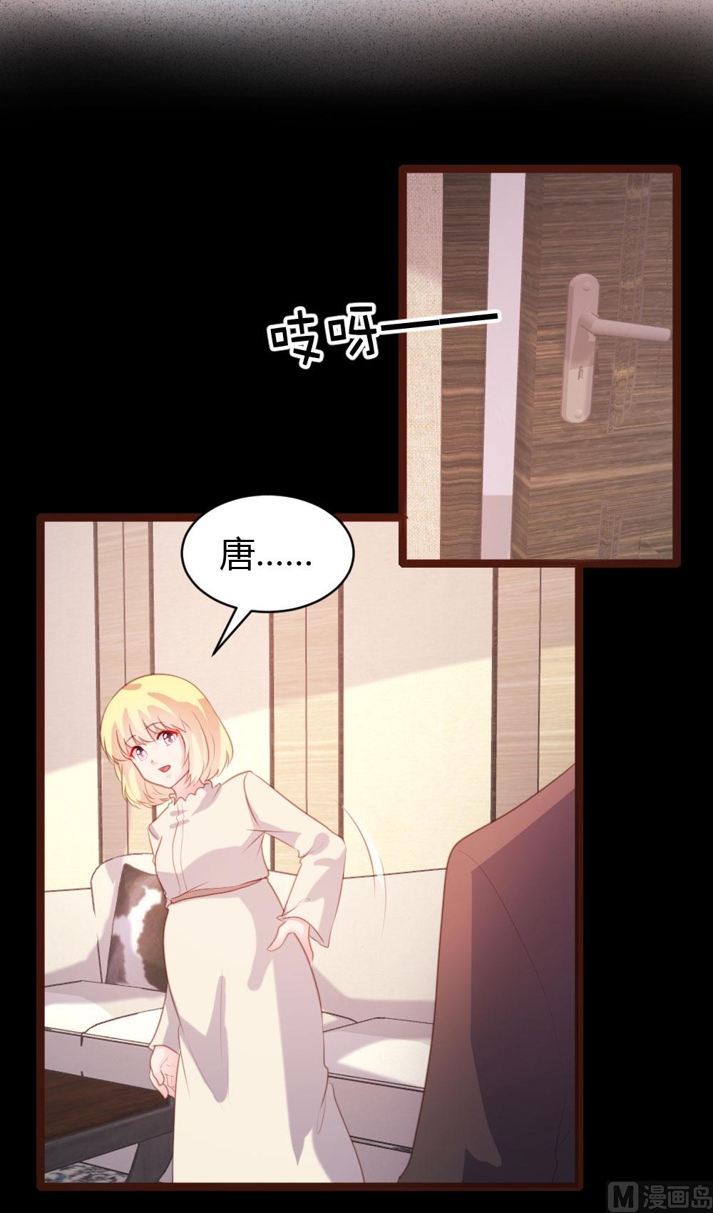 第68话-第68话