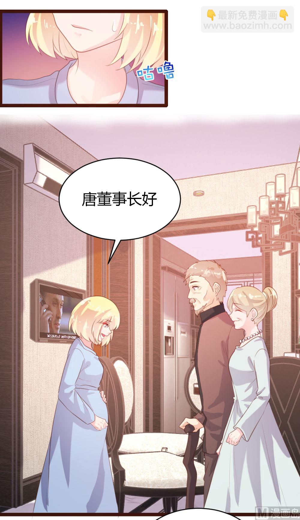 第70话-第70话