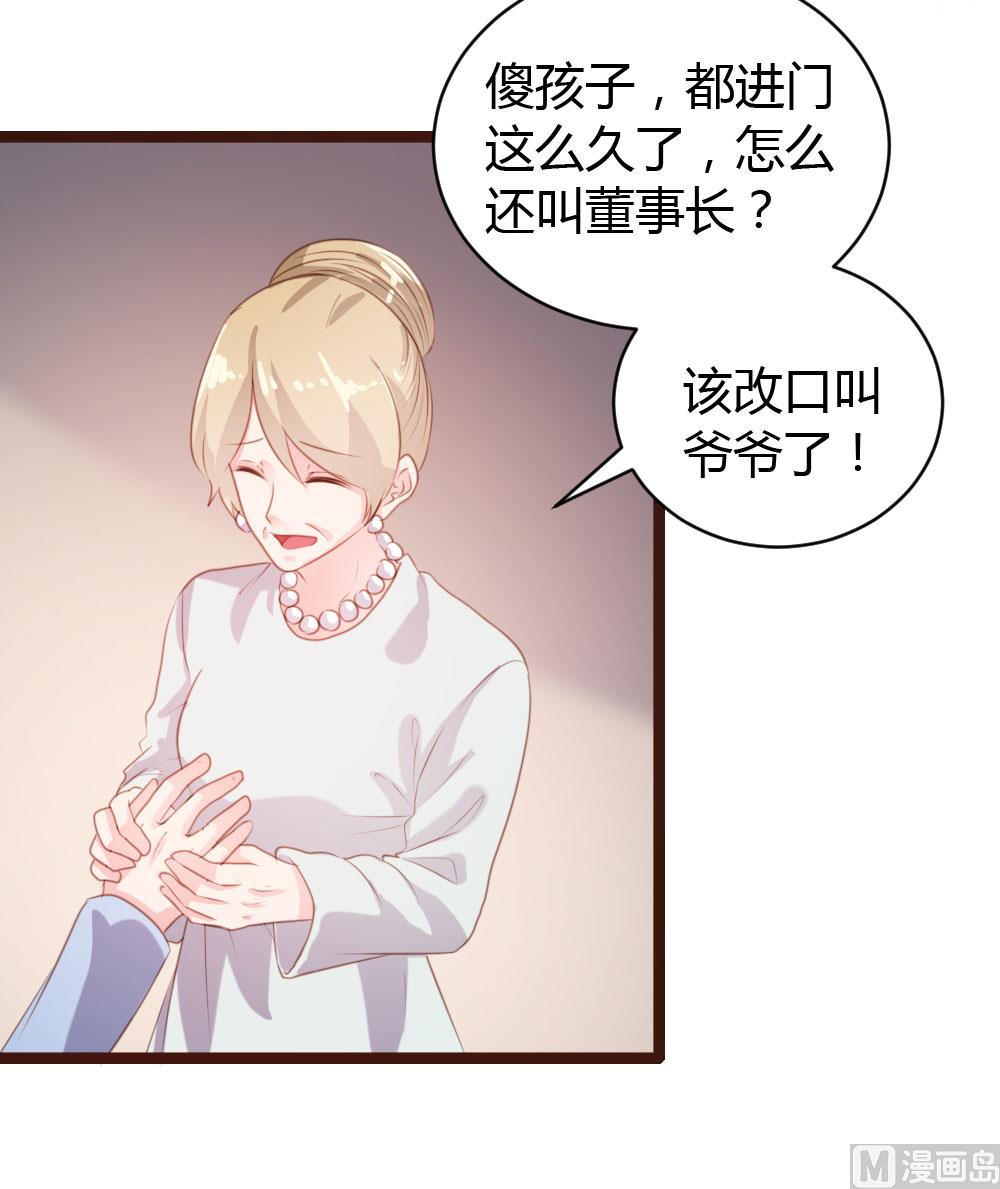 第70话-第70话