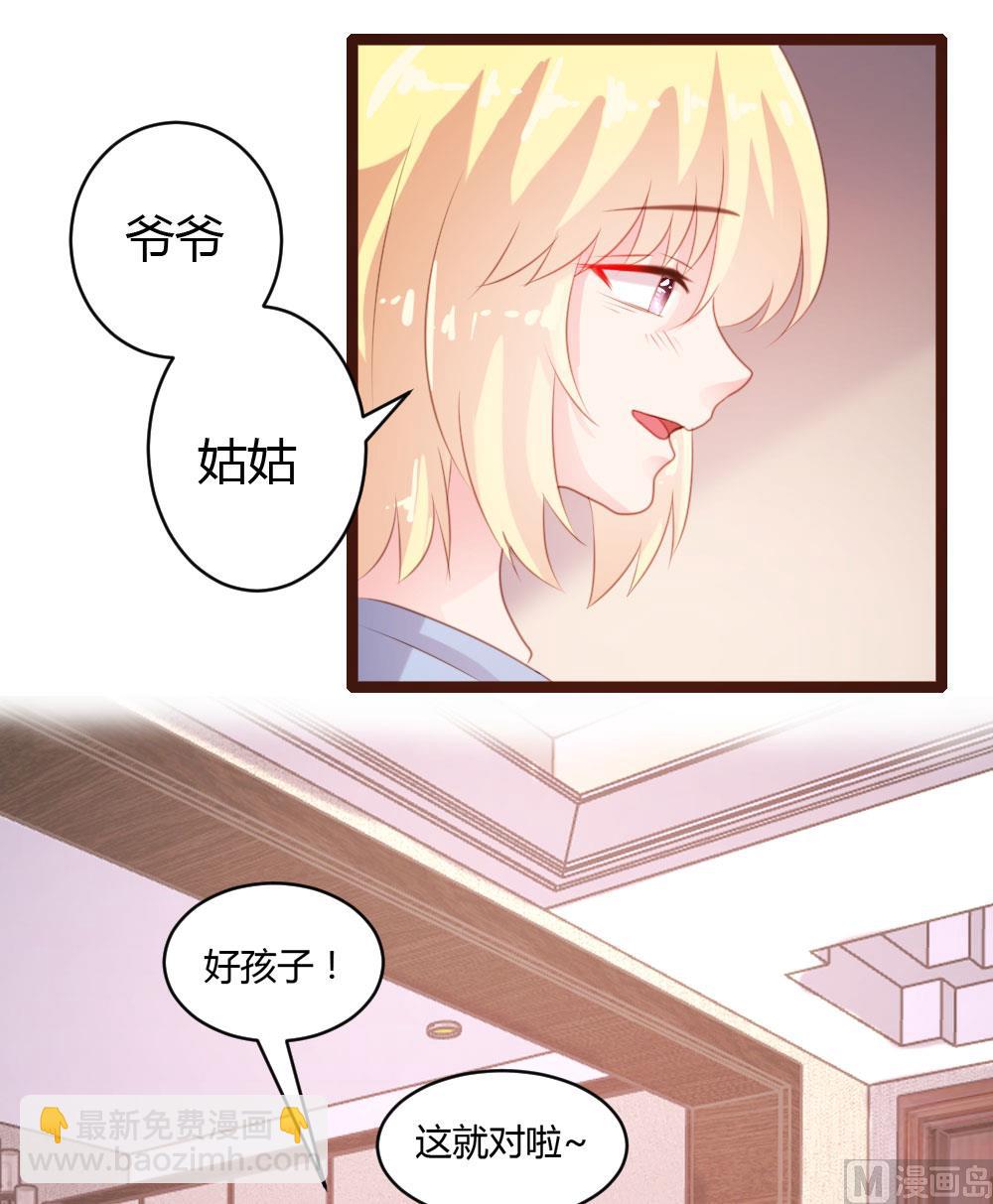 第70话-第70话
