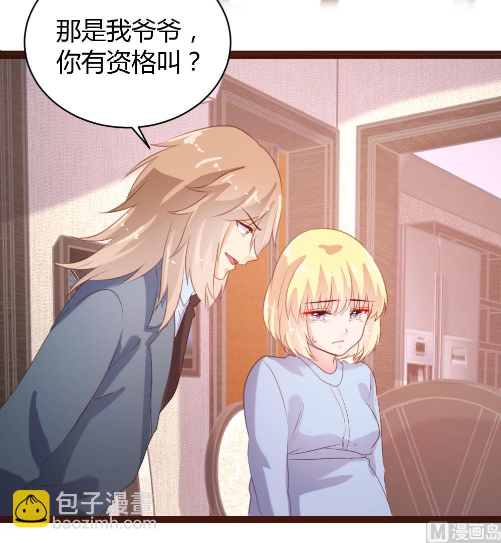 第70话-第70话