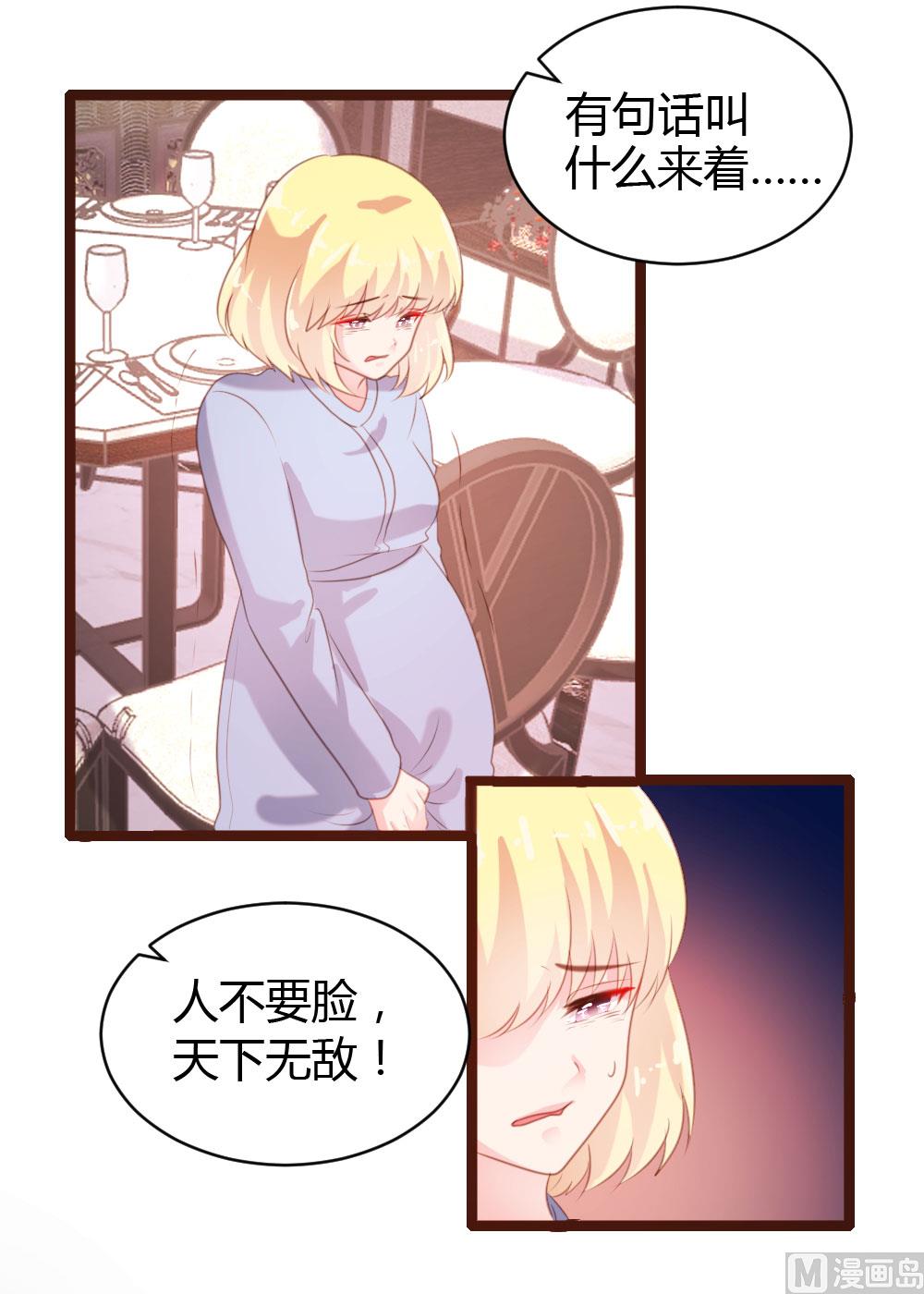 第70话-第70话