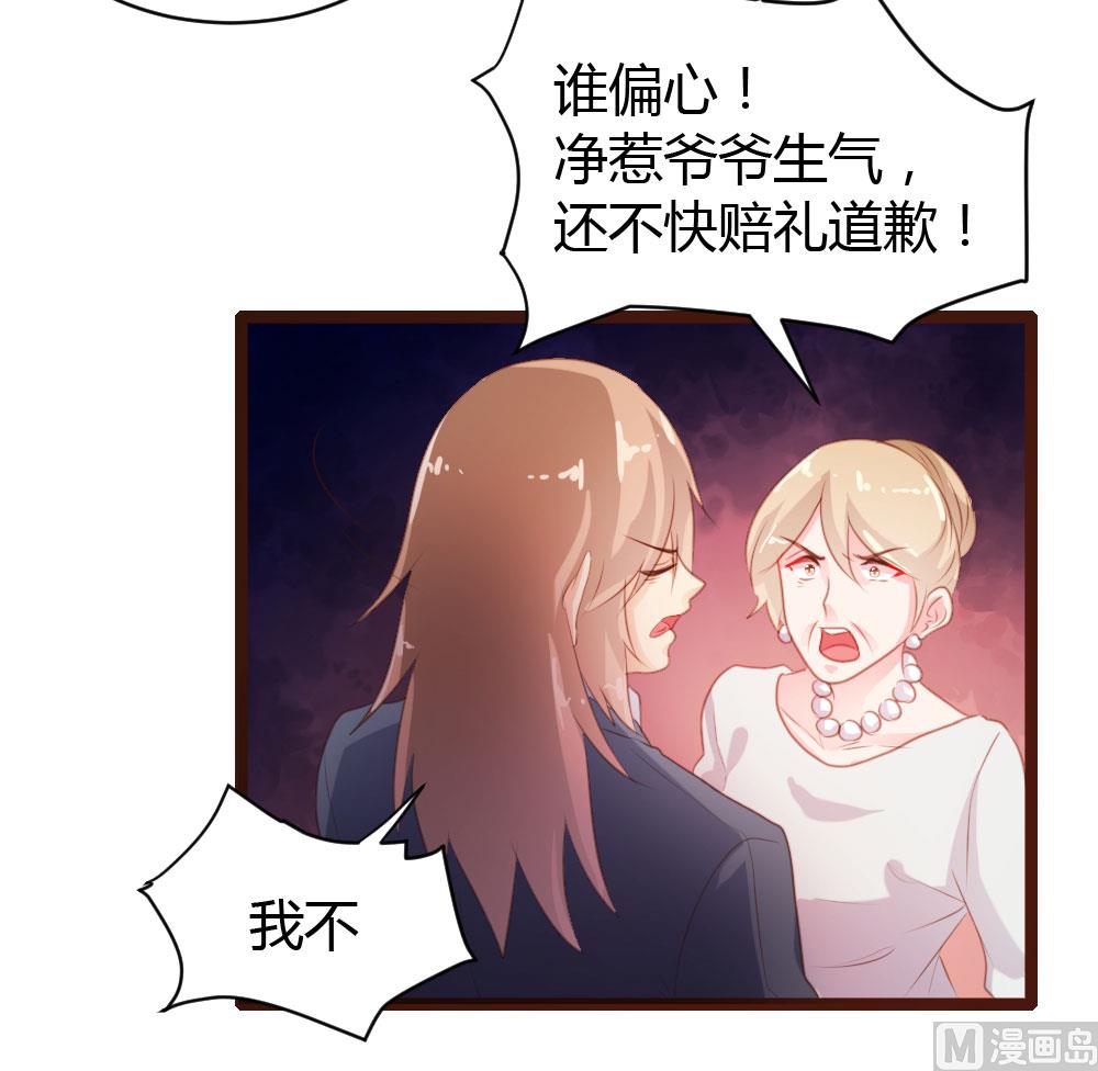 第70话-第70话