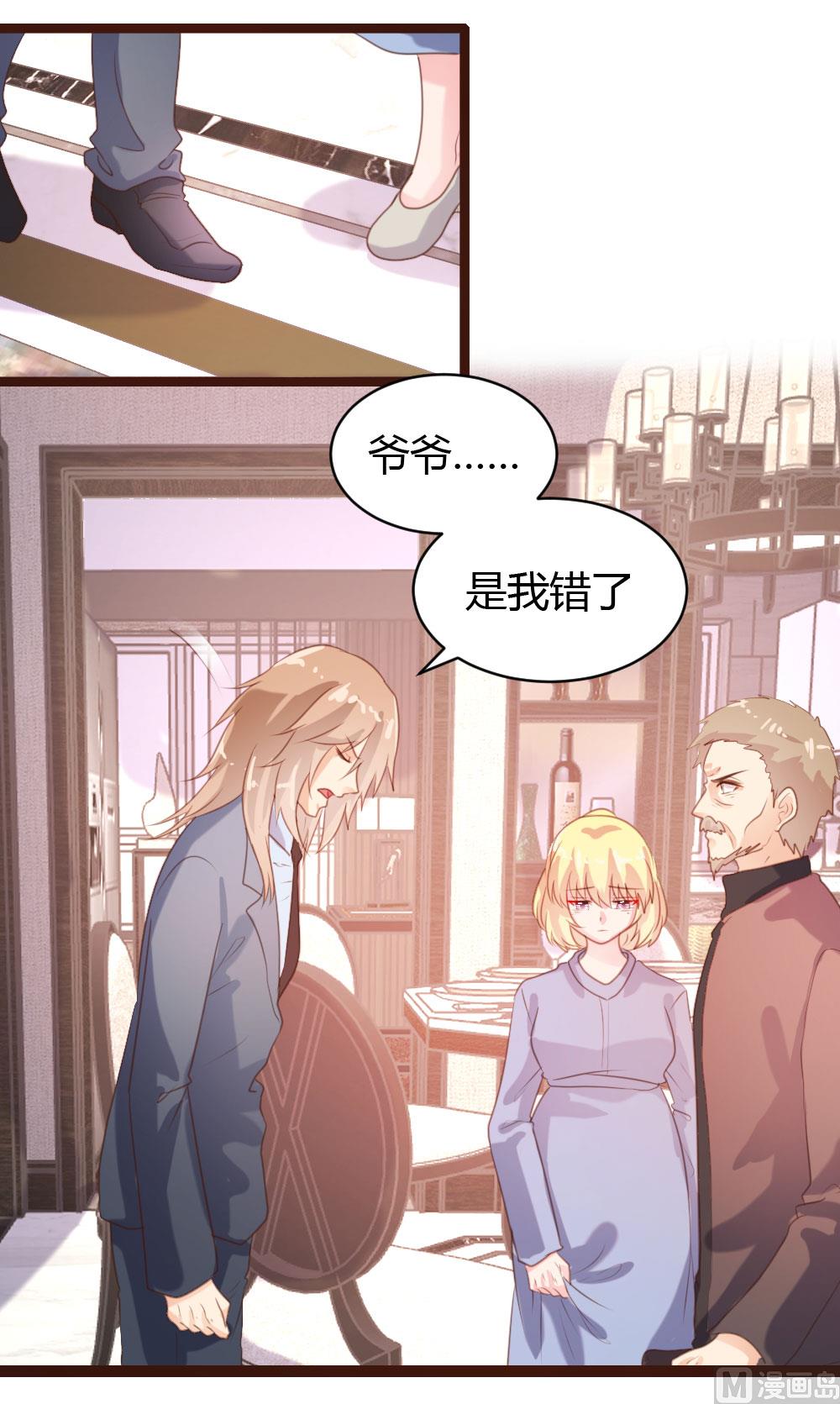 第70话-第70话