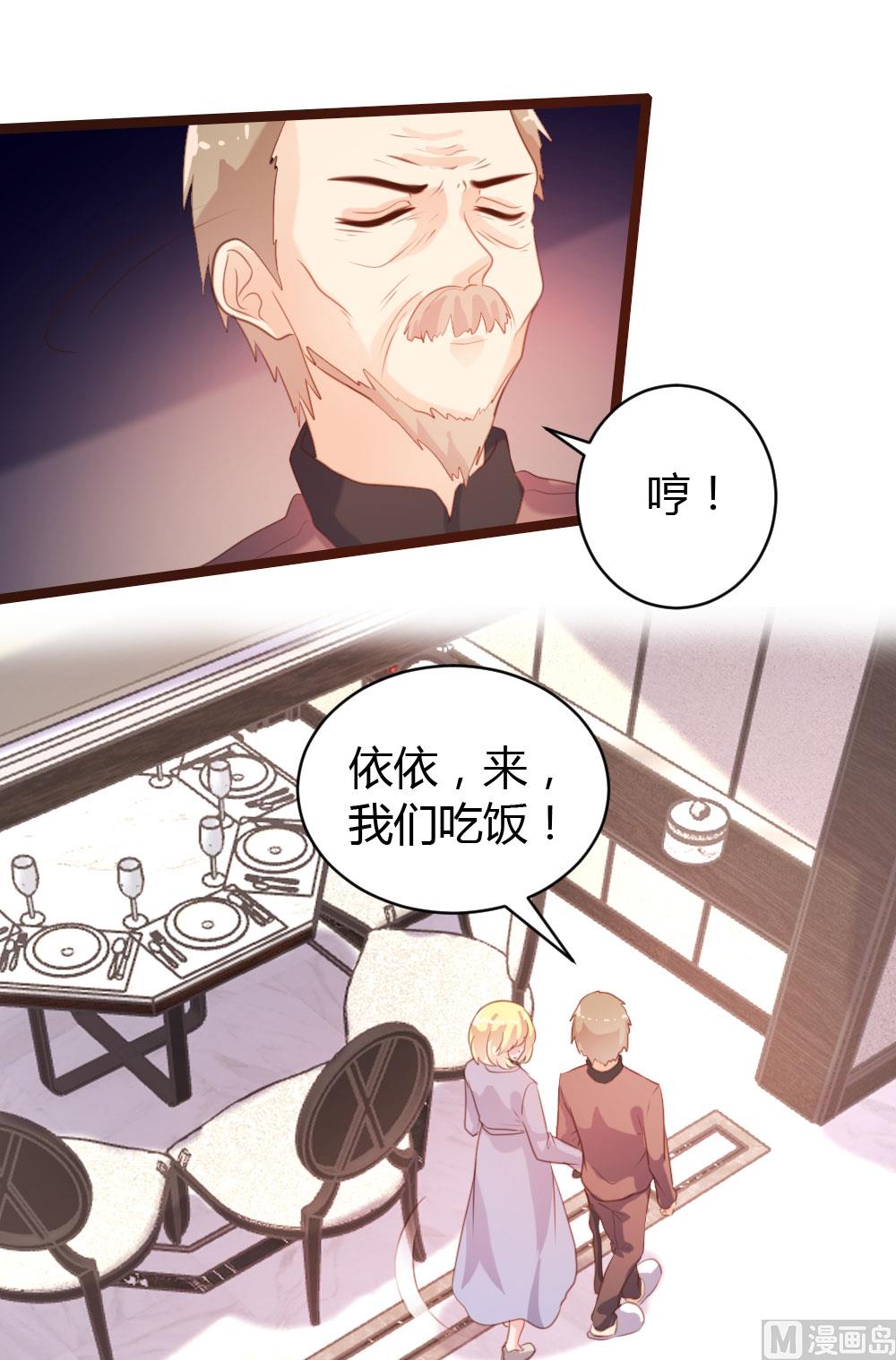 第70话-第70话