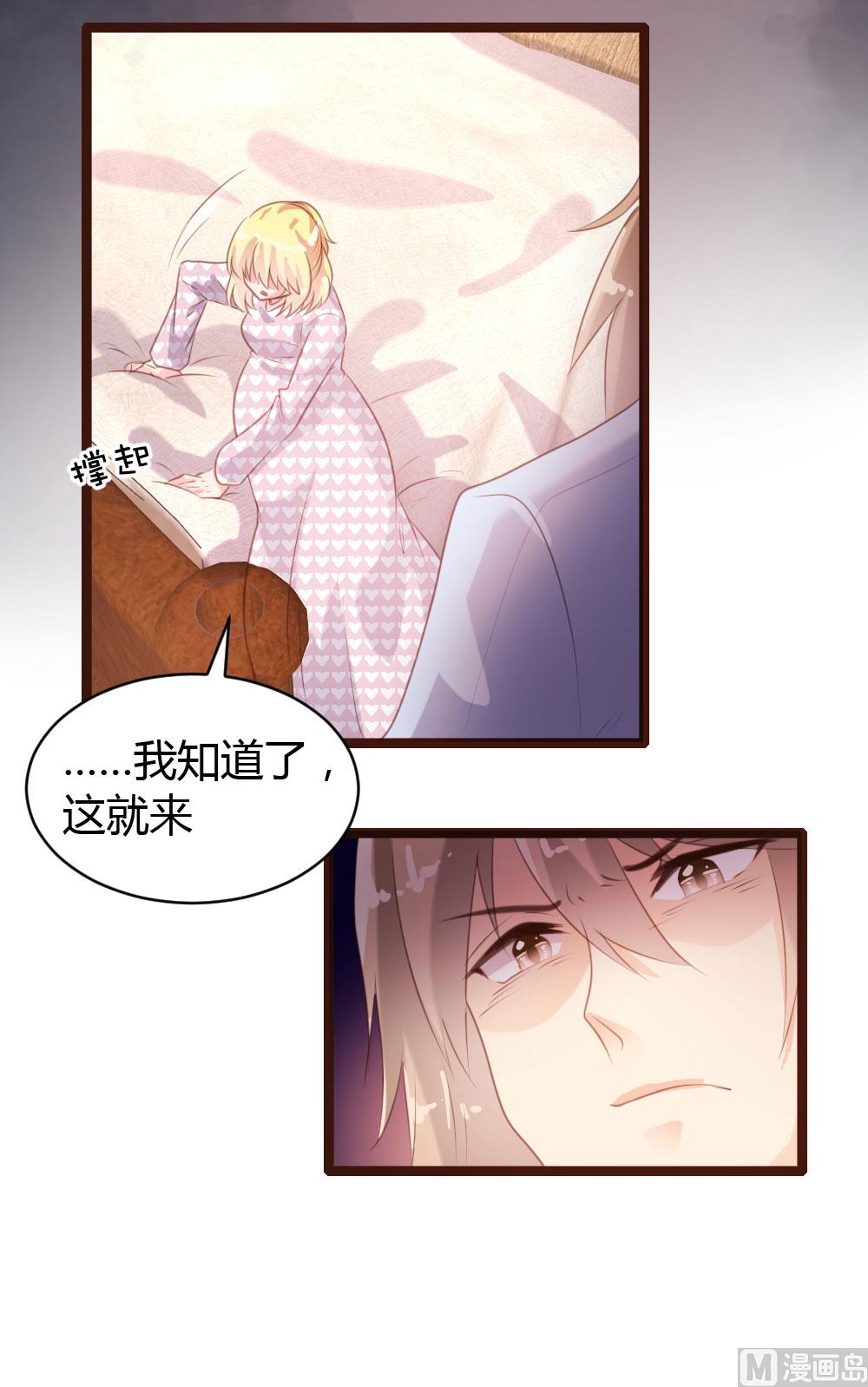 第70话-第70话