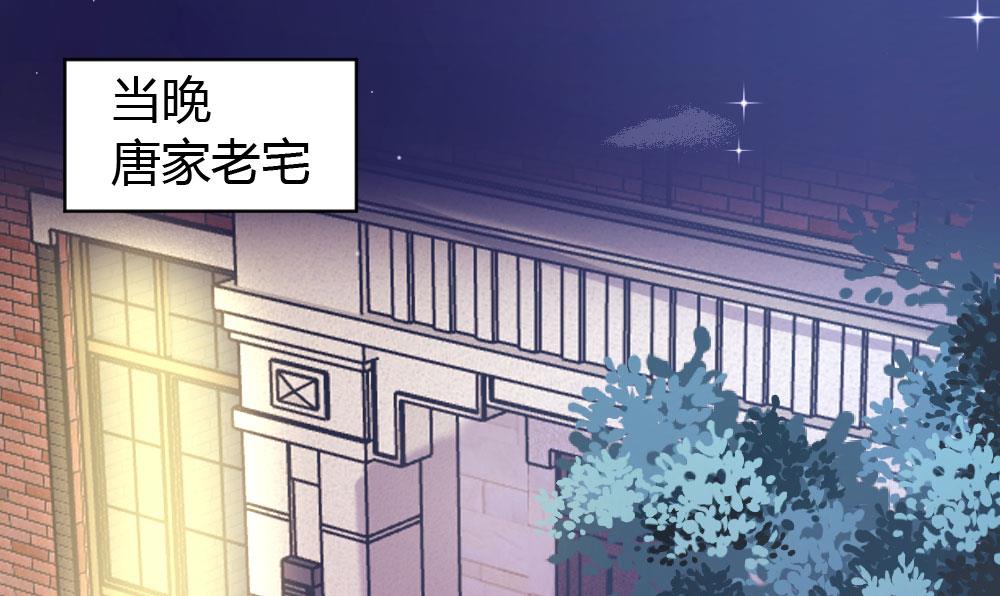 第70话-第70话