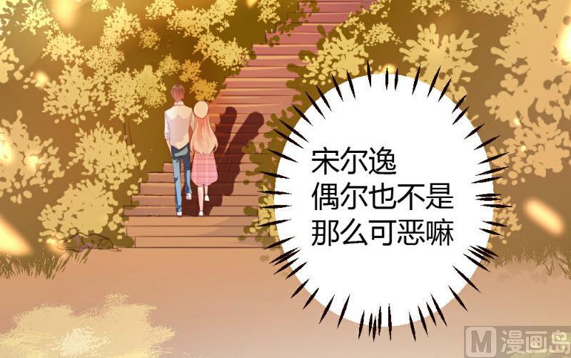 第8话(1/2)-第8话