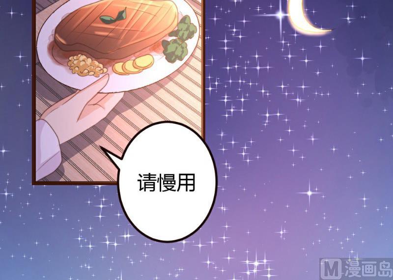 第8话(1/2)-第8话