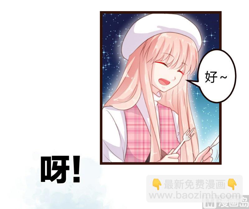 第8话(1/2)-第8话