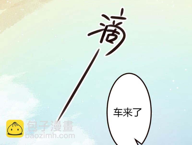 第8话(1/2)-第8话