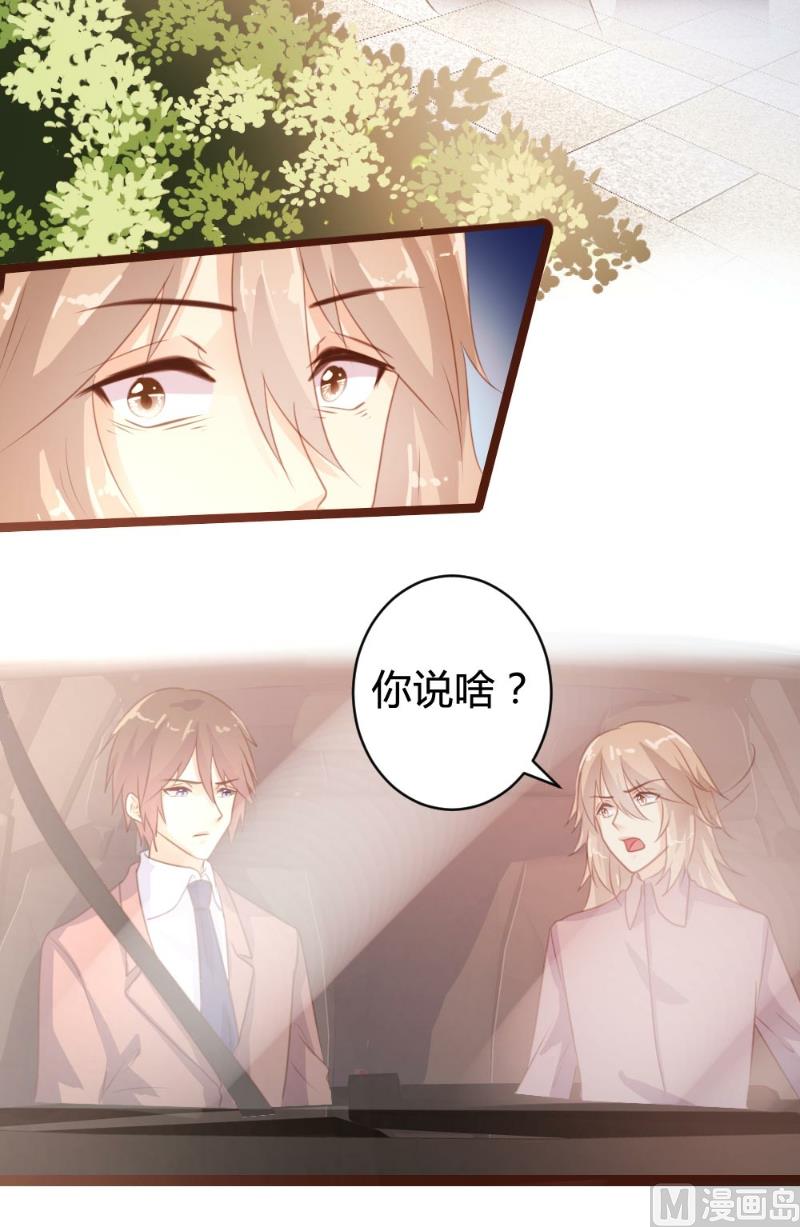 第74话-第74话
