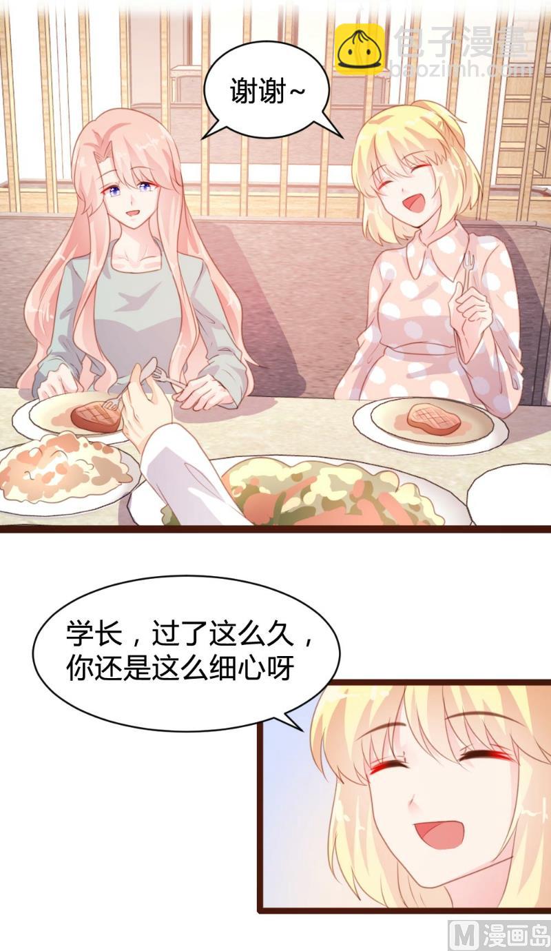 第74话-第74话
