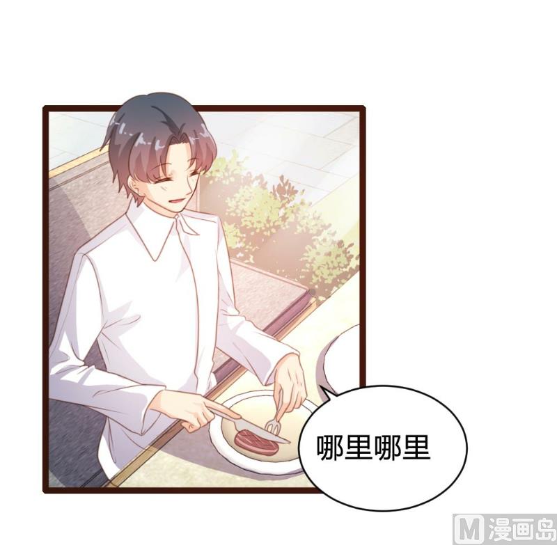 第74话-第74话