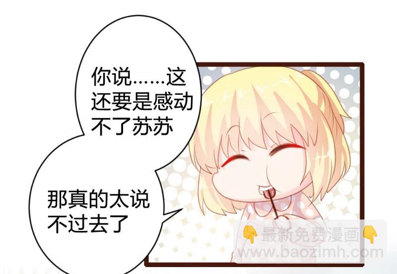 第74话-第74话