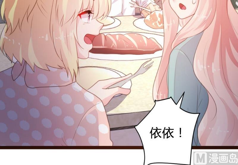 第74话-第74话