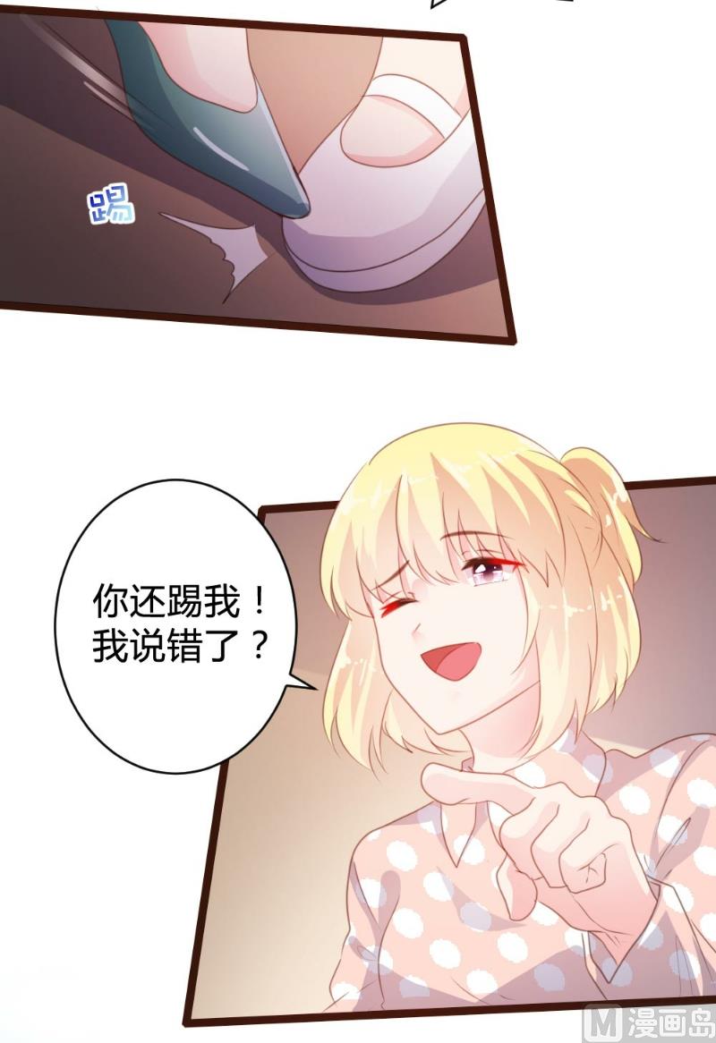第74话-第74话